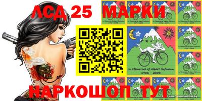 гашишное масло Жуковский