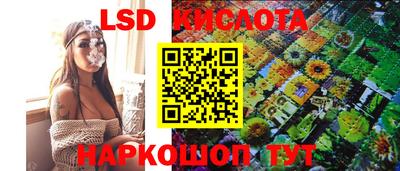 гашишное масло Жуковский