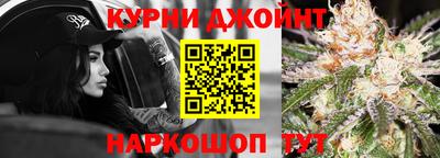 гашишное масло Волгодонск