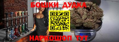 дурь Заводоуковск