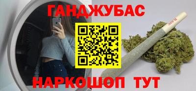 гашишное масло Жуковский