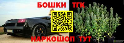 гашишное масло Волгодонск