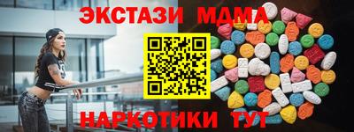 гашишное масло Жуковский