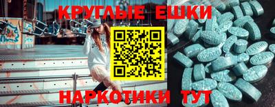 ALPHA-PVP Абакан