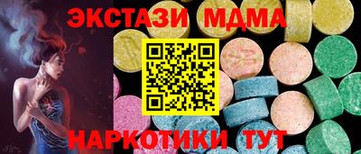 гашишное масло Жуковский