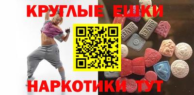 гашишное масло Жуковский