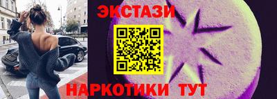 гашишное масло Волгодонск