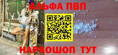 ГАЛЛЮЦИНОГЕННЫЕ ГРИБЫ Волжский