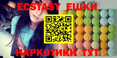 гашишное масло Жуковский