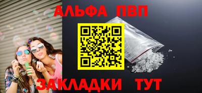 наркотики Заволжье