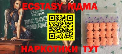 дурь Заводоуковск