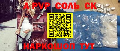 дурь Заводоуковск