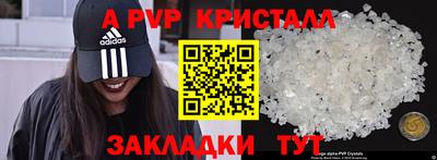 гашишное масло Жуковский