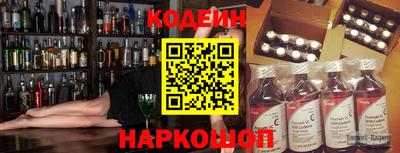 дурь Заводоуковск