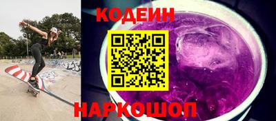 гашишное масло Жуковский