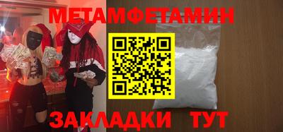 хмурый Волжск