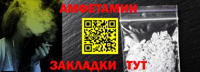 гашишное масло Волгодонск