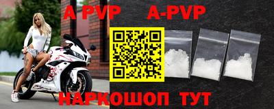 наркотики Заволжье