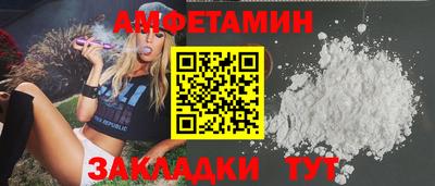 гашишное масло Жуковский