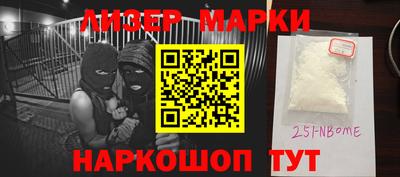 наркотики Заволжье