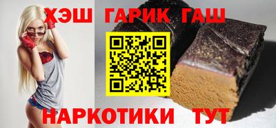наркотики Заволжье