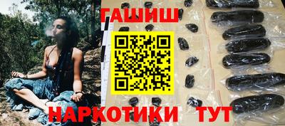 гашишное масло Волгодонск