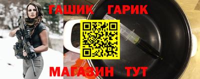 наркотики Заволжье