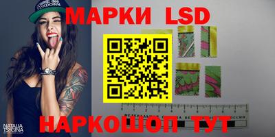 наркотики Заволжье