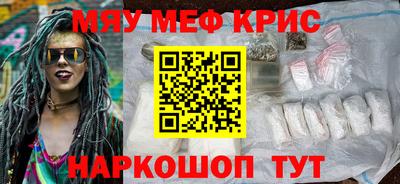 гашишное масло Жуковский