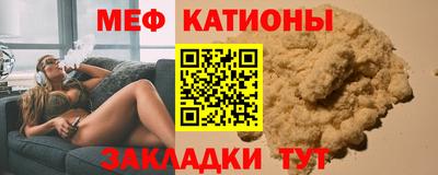 гашишное масло Волгодонск