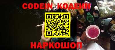 дурь Заводоуковск
