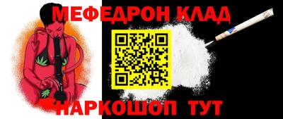 амф Кинель