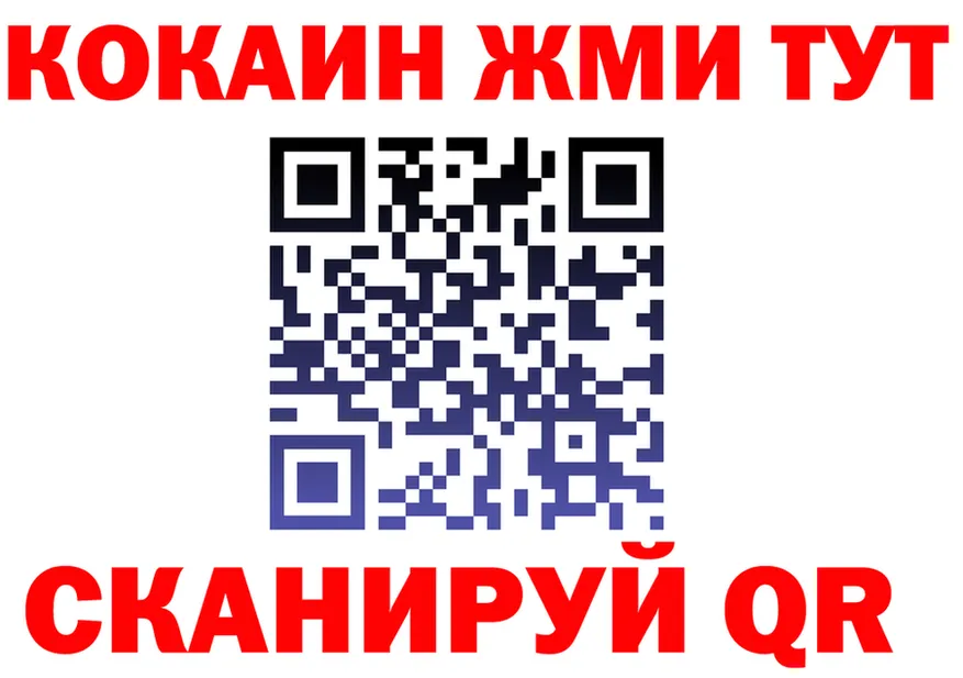БУТИРАТ вода зеркало shop OMG Карталы