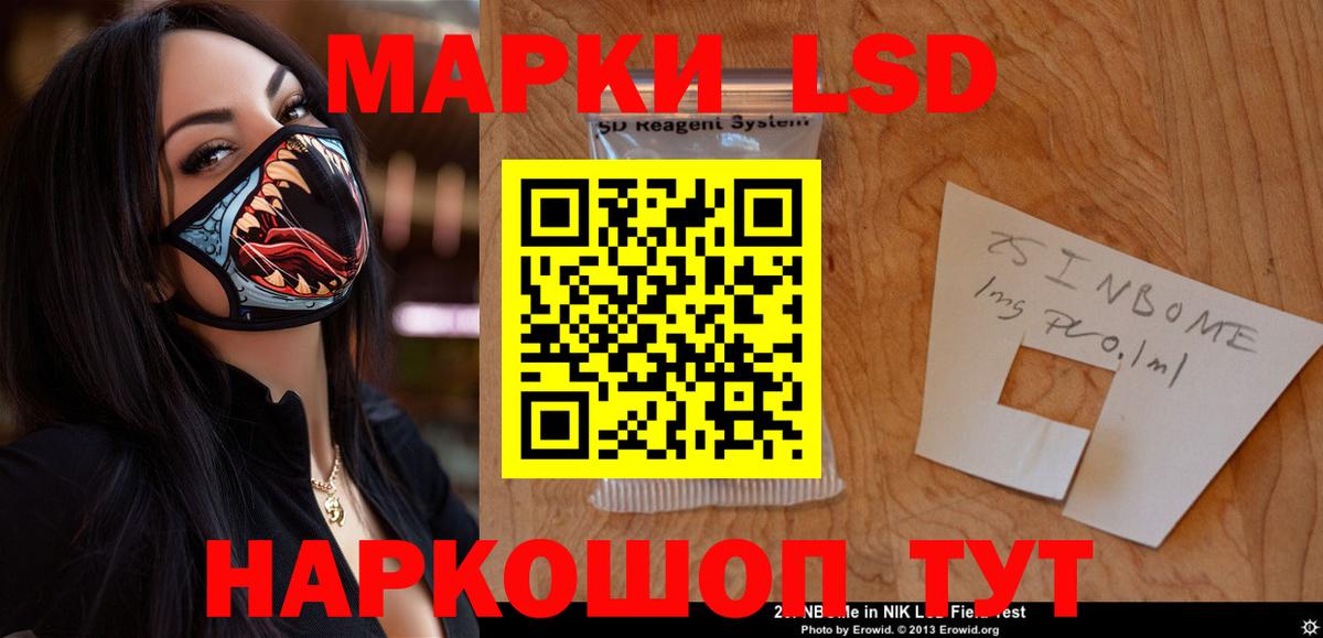 ЛСД экстази  Вход с VPN  Карталы  ЛСД экстази ecstasy 