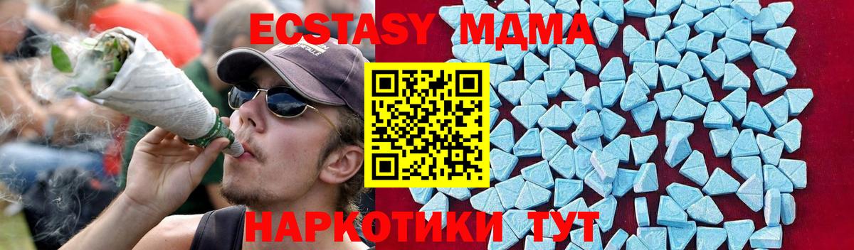 MDMA  Карталы  МДМА кристаллы 