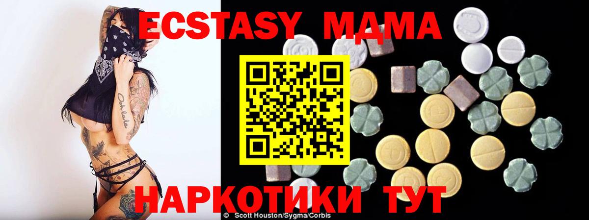 МДМА crystal Карталы