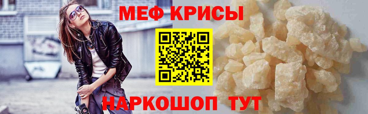 ссылка на мегу tor  Меф  Вход с VPN  Карталы  МЯУ-МЯУ 4 MMC  МЕФ VHQ 