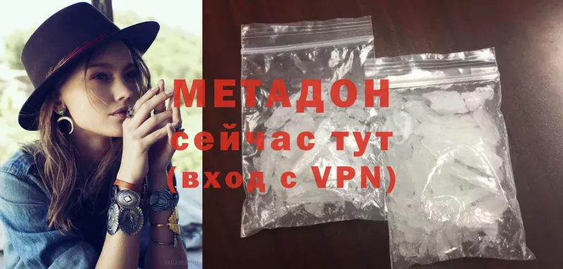 мега ССЫЛКА  дарнет шоп  Карталы  Метадон methadone 