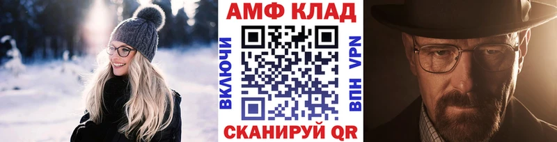 как найти наркотики  гидра зеркало  Метамфетамин кристалл  Карталы 