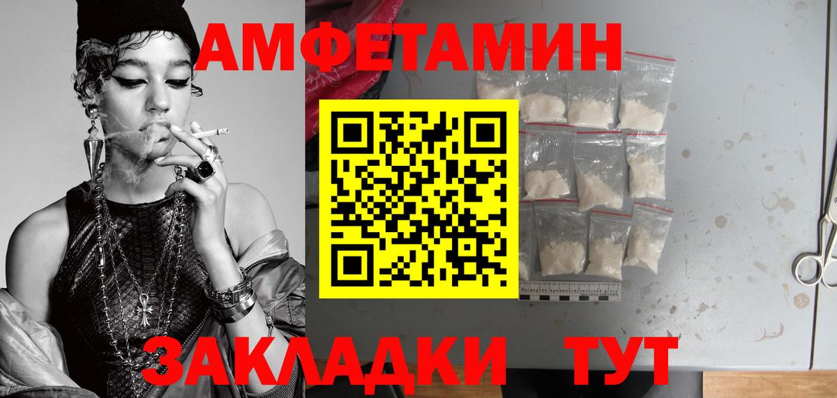 Первитин пудра  Вход с VPN  Карталы 