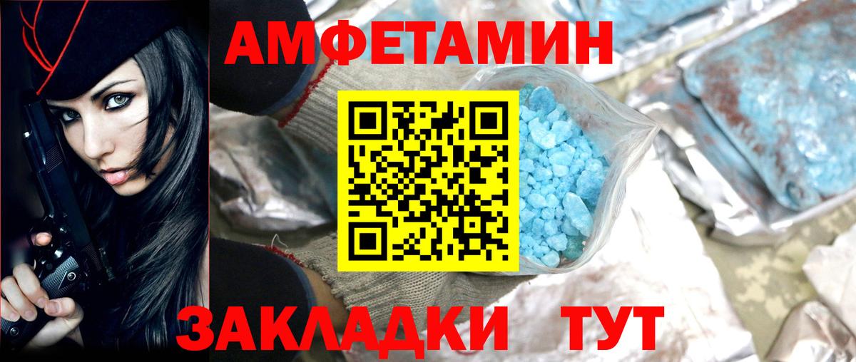 Метамфетамин кристалл Карталы