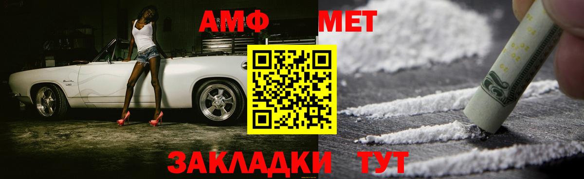 Первитин винт Карталы