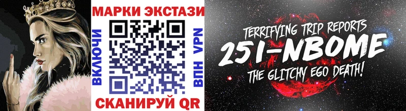 Марки NBOMe 1500мкг  как найти закладки  Карталы 