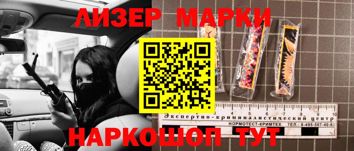 Карталы  Наркотические марки 1500мкг  Вход с VPN 
