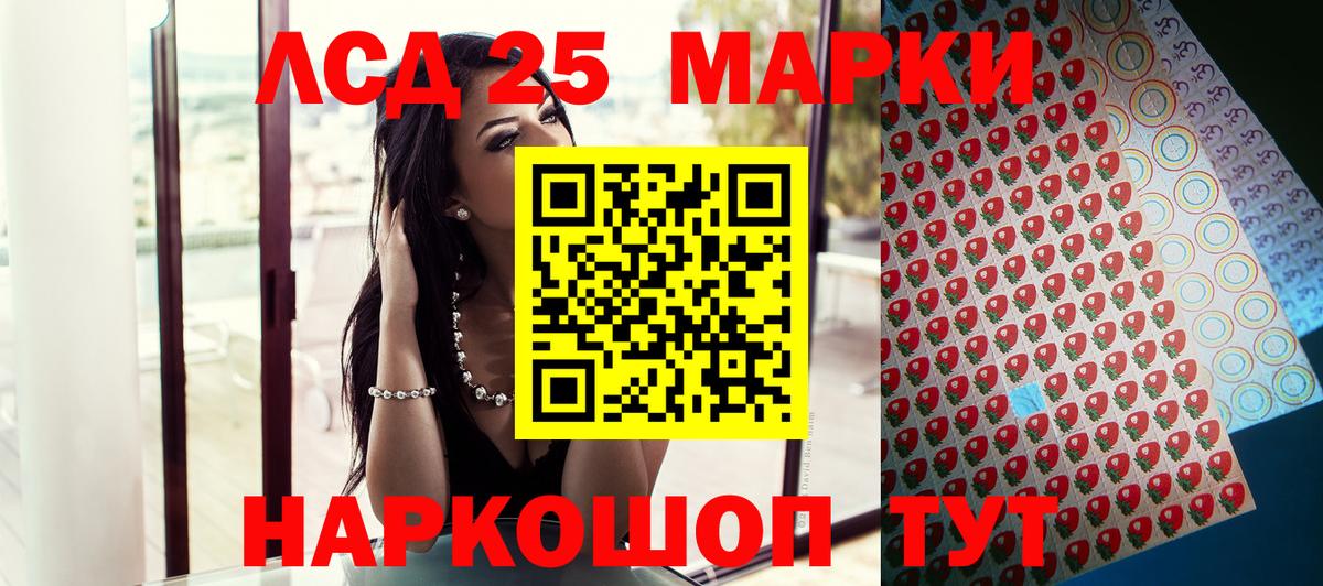 ГАШИШ  Метадон  Конопля  МЕФ кристаллы  Вход с VPN  Карталы  APVP СОЛЬ кристаллы  Кокаин 