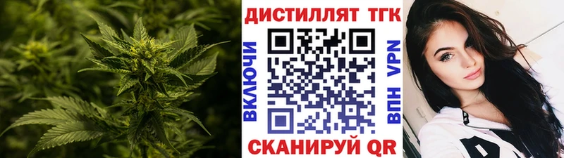 Дистиллят ТГК вейп  ОМГ ОМГ tor  Карталы 