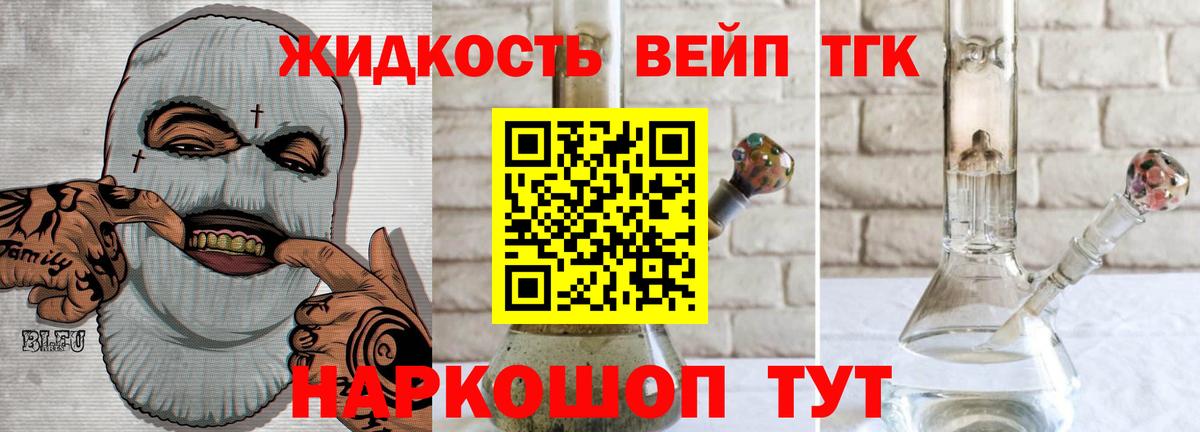 Дистиллят ТГК жижа  Дистиллят ТГК гашишное масло  Карталы 