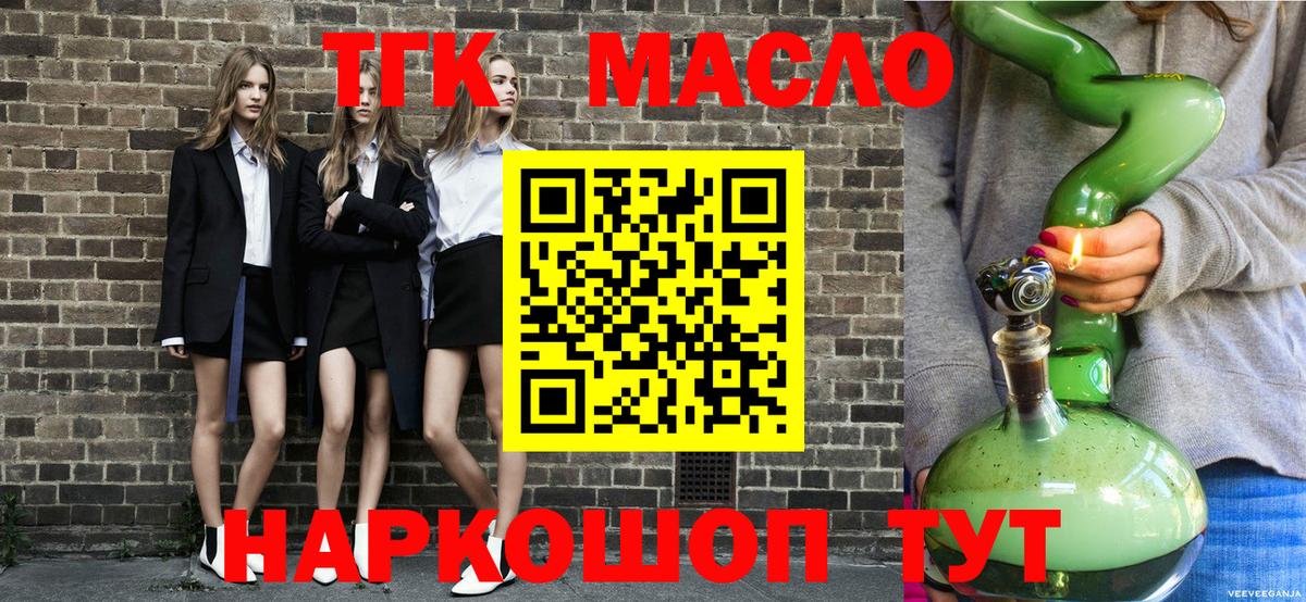 Дистиллят ТГК жижа Карталы