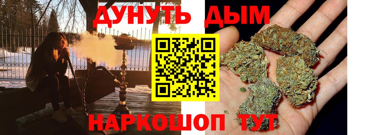 Шишки марихуана THC 21%  Карталы  Конопля конопля  Марихуана MAZAR  Бошки марихуана Ganja 