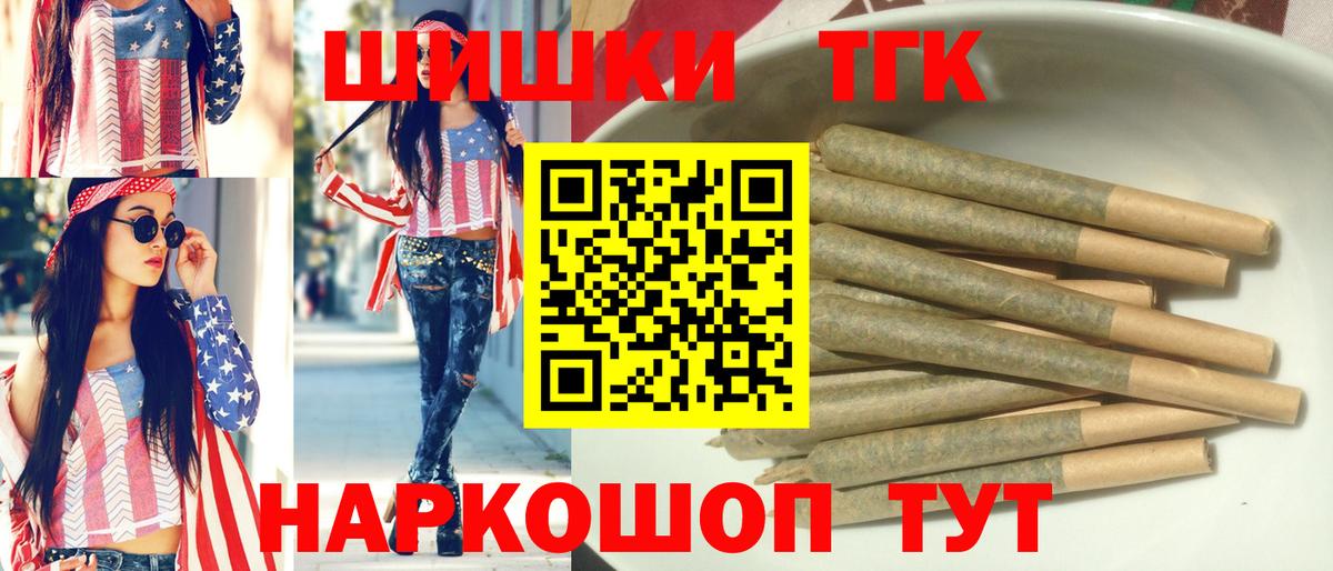Марихуана тримм Карталы